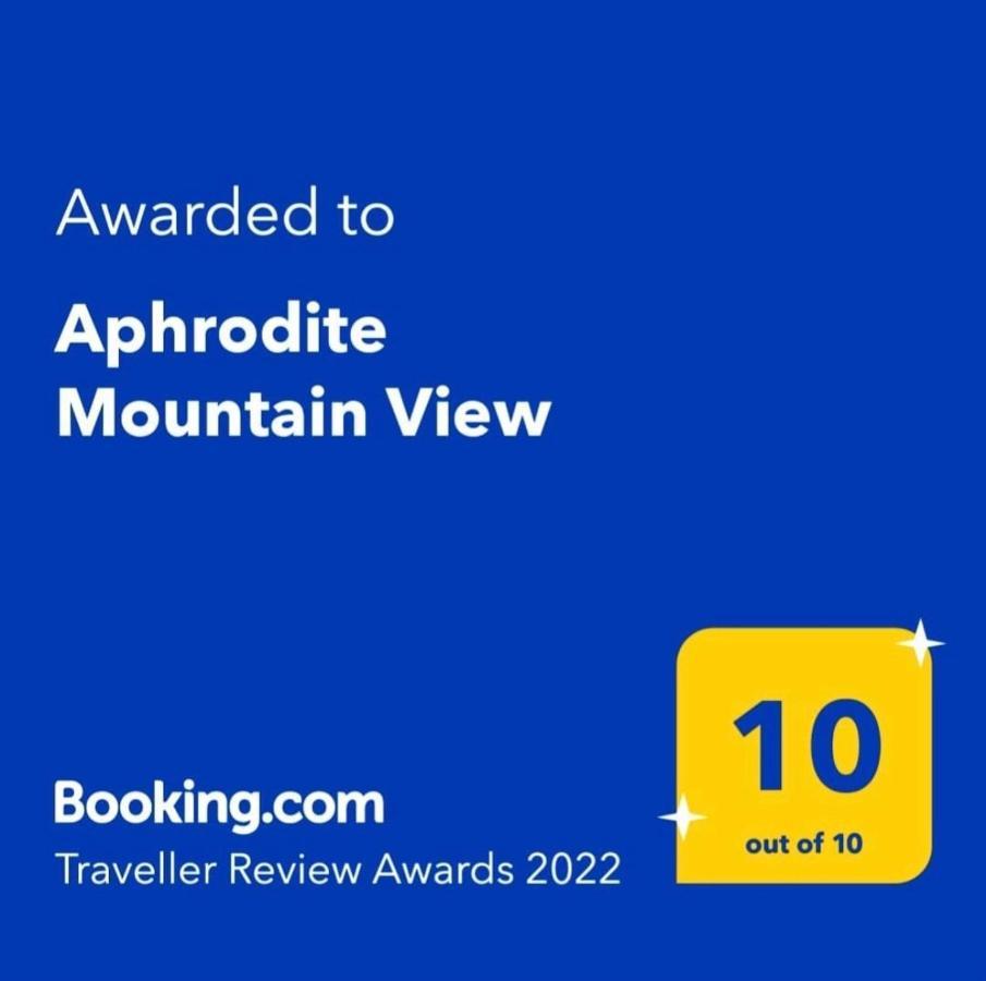 Aphrodite Mountain View Perion Exterior photo
